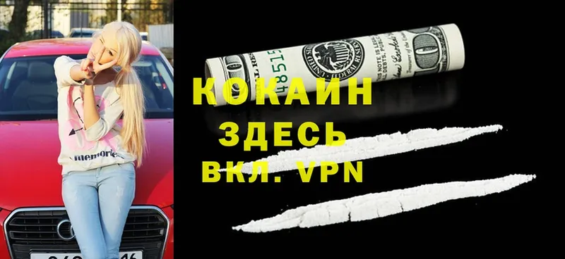 Cocaine Перу  Среднеколымск 