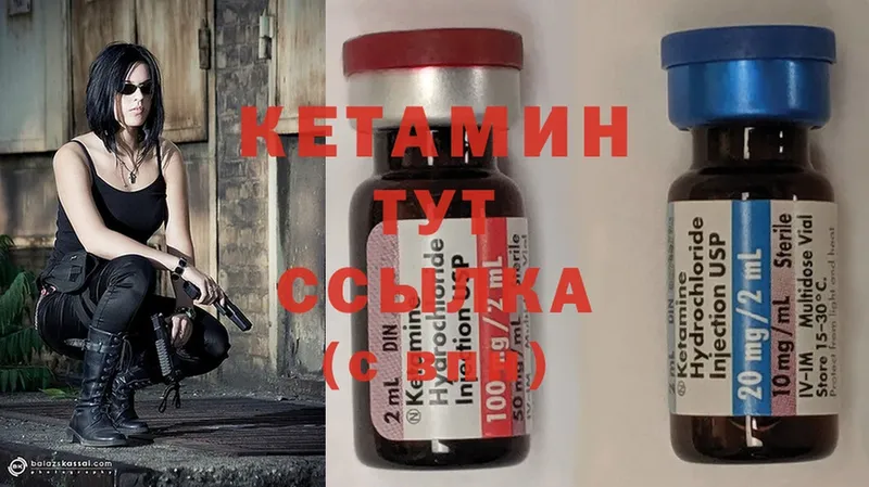 КЕТАМИН ketamine  даркнет сайт  Среднеколымск 