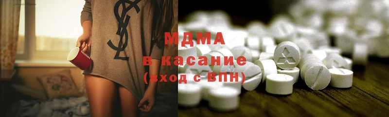 цена наркотик  Среднеколымск  MDMA кристаллы 